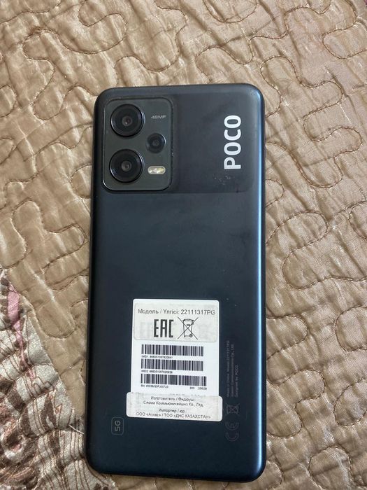 Продам POCO X5 5G