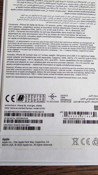 iPhone SE 2022 | 256 GB | Negru | Stare impecabilă