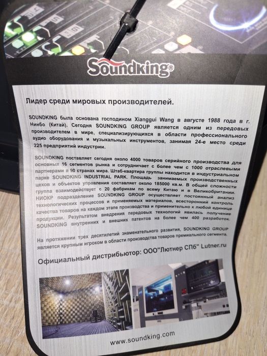 Продам колонку буфер