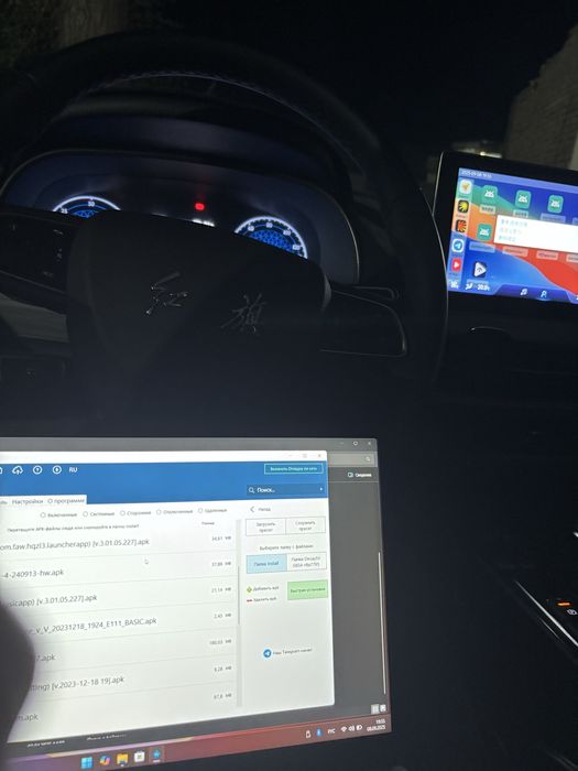 Русификация Китайских Авто Мультимедиа