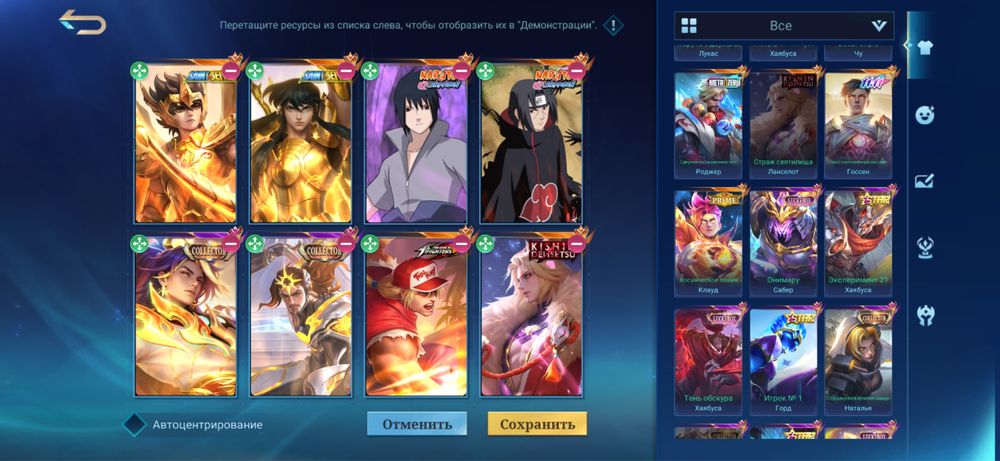 Аккаунт mobile legends bang bang