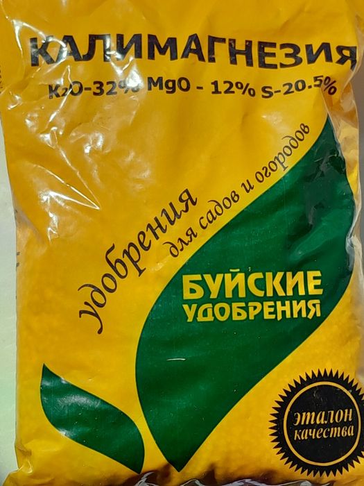 Продам дачный семенной картофель и другое