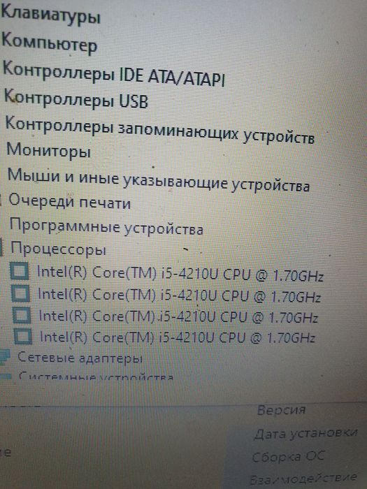 Продам ноутбук Hp
