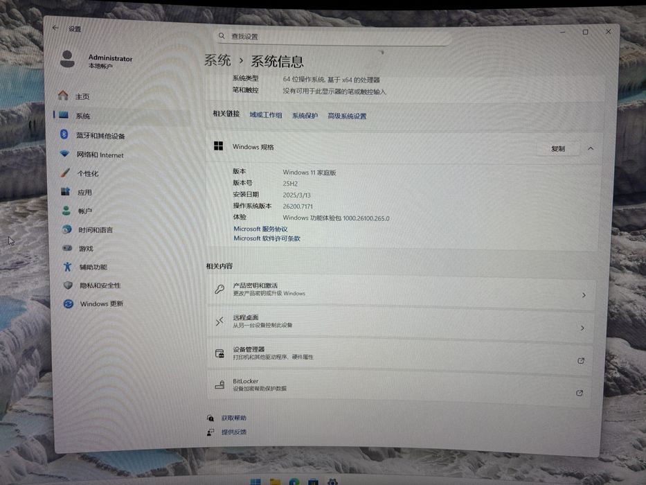 Компьютер Lenovo из китая.