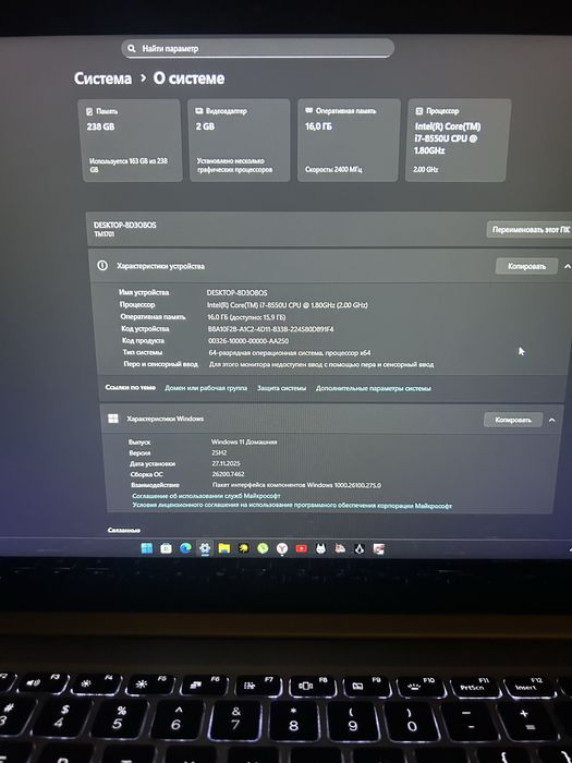 Ноутбук XIAOMI.