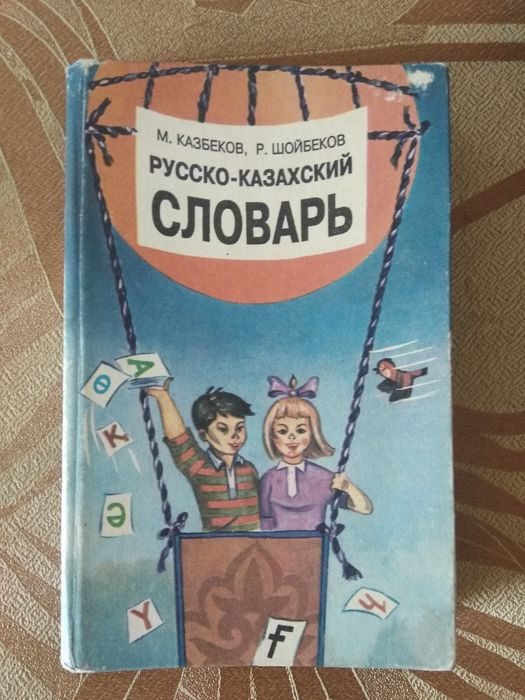 Тургенев.Сказки.Лекарствен.средства.