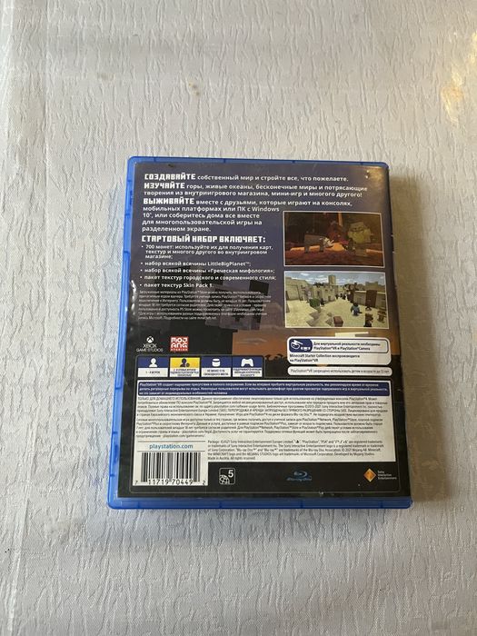 Майнкрафт диск на пс4