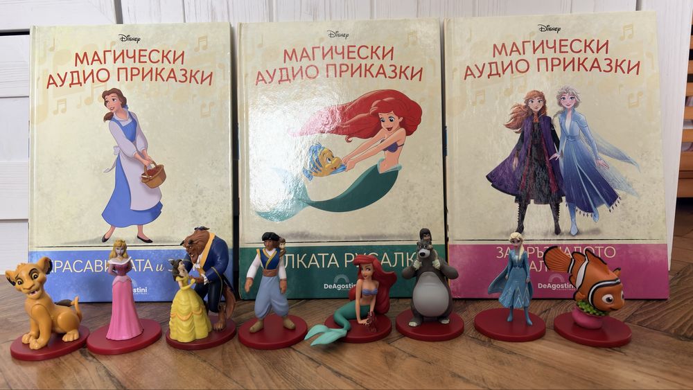 Магически аудио приказки