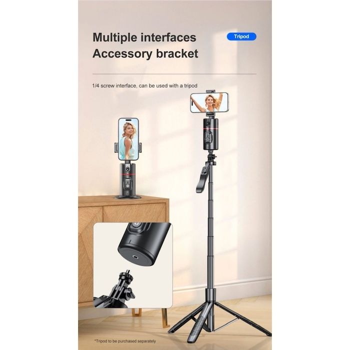 Qirita cmamub за автоматично проследяване на лица