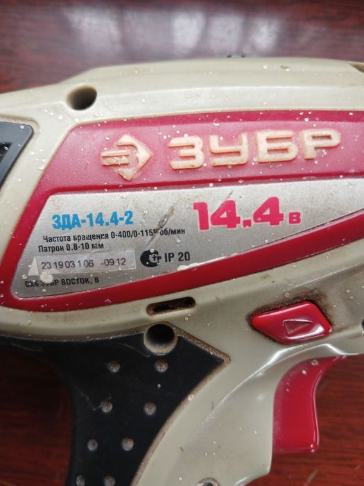 Шуруповерт ЗУБР б/у