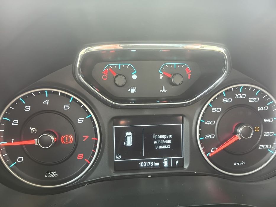 Chevrolet Trailblazer