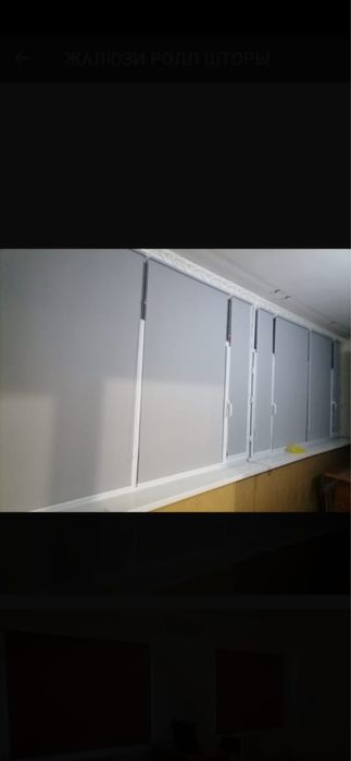 Жалюзи ролл шторы
