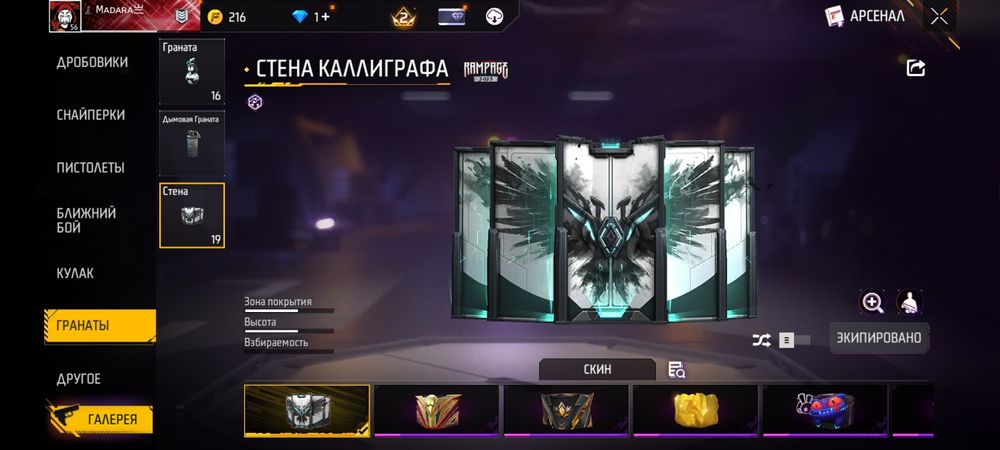 Продам аккаунт фри фаер