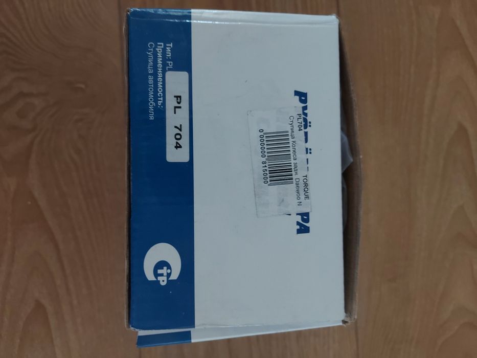 Ступица задния шевроле ланос, нубира,дэу нексия