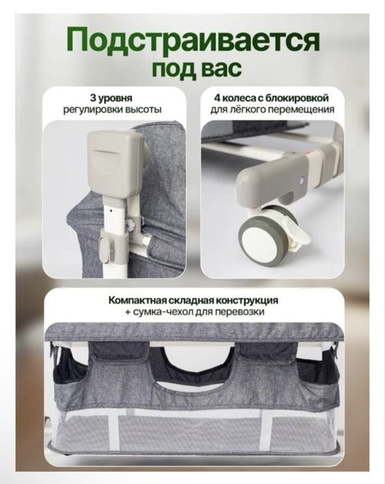 Манеж-кроватка электрический