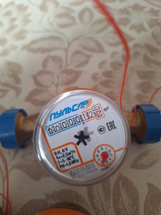 Продам счётчик воды Пульсар