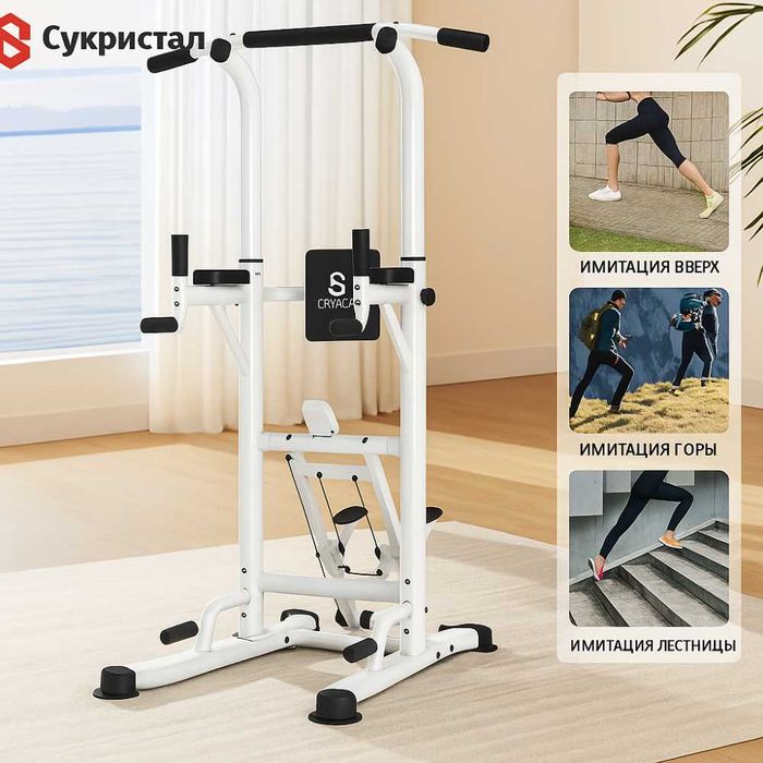 Многофункциональный турник-тренажёр 5 в 1 sp20