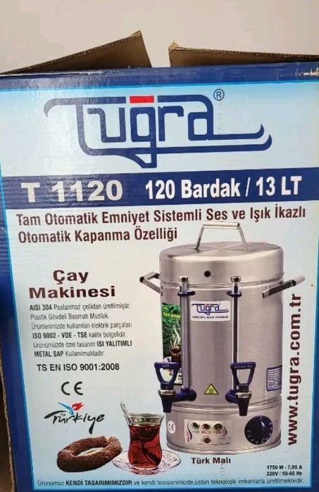 Турецкий самовар 13л