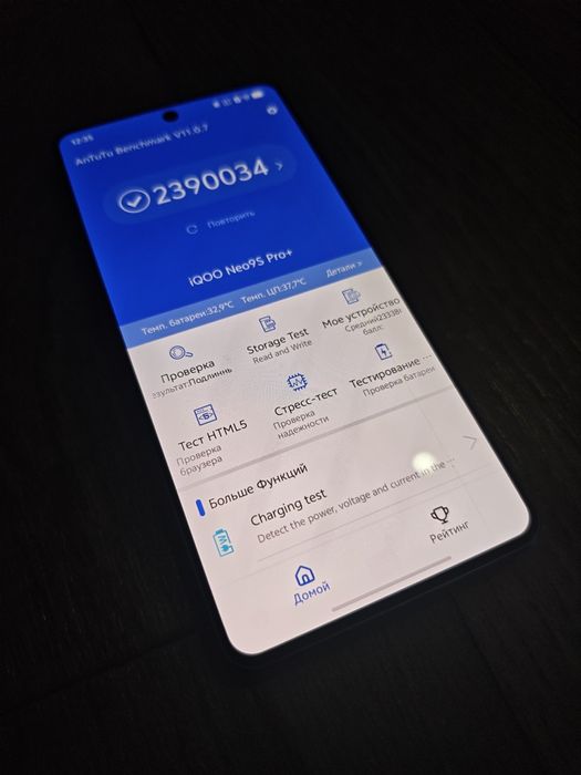 Iqoo Neo 9s pro plus 12/256