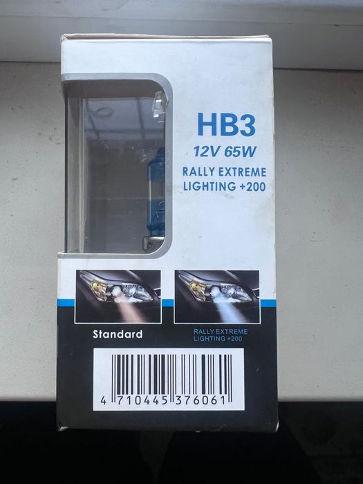Авто лампочка HB3 12V 65W