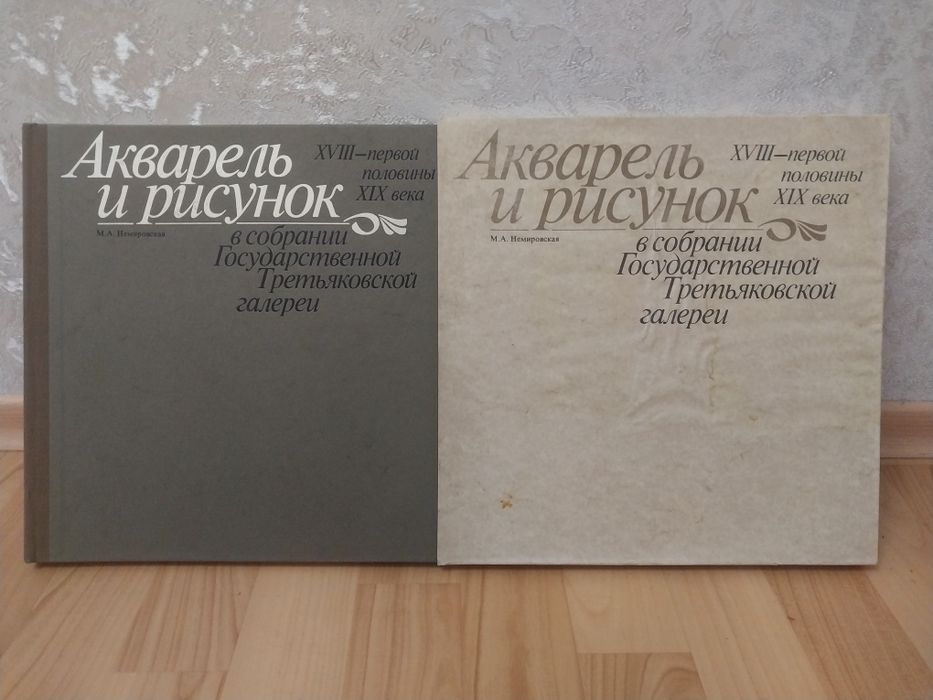 Искуство и живопись