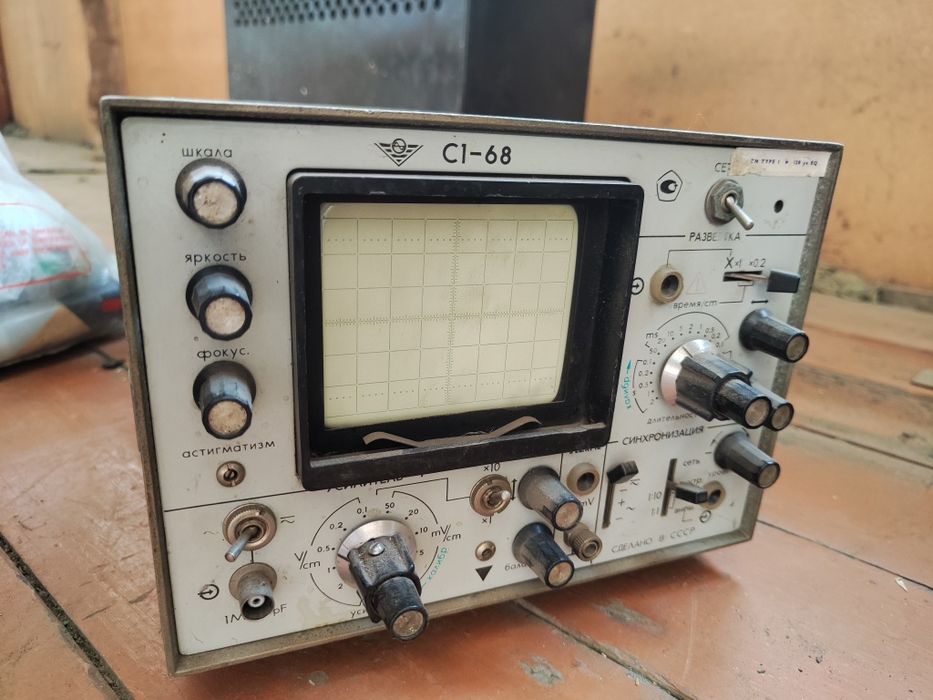Продам осциллограф c1 - 68