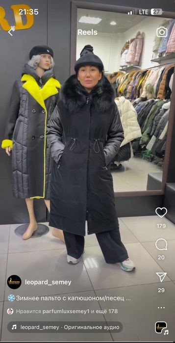 Продам обсалютно новую куртку!