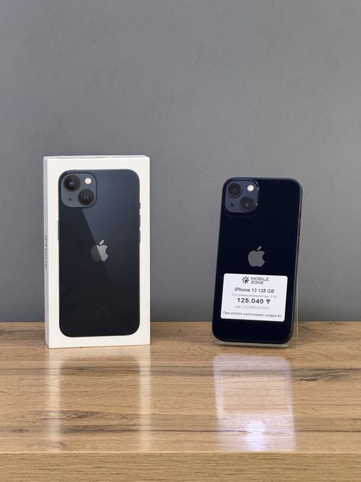 Iphone 13 128 GB | Mobile Zone