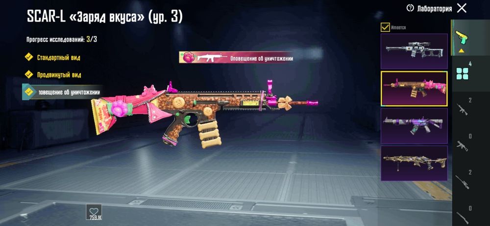 Аккаунт Pubg mobile