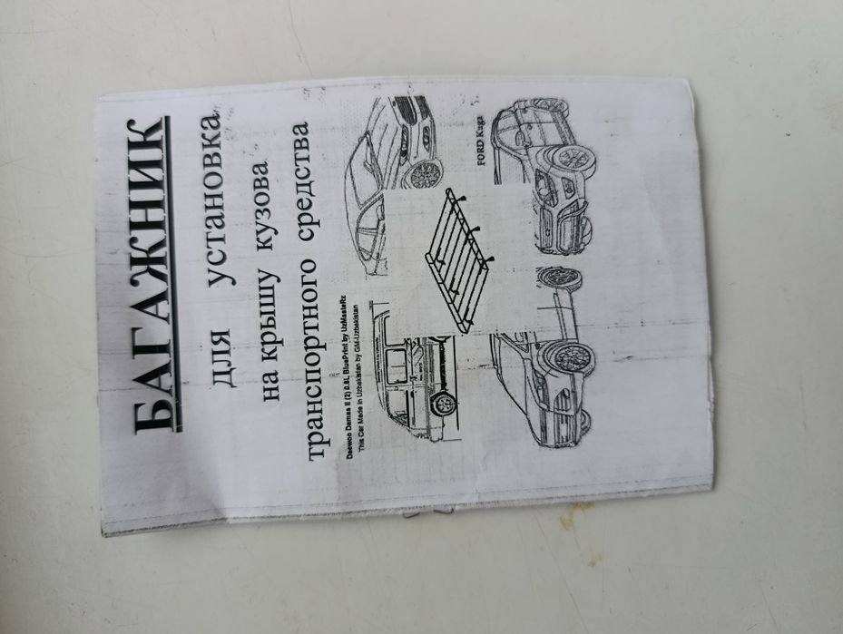 Nexia  bagaj sotiladi