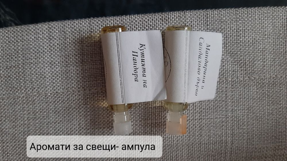 Комплект за правене на свещи ЛИКВИДАЦИЯ