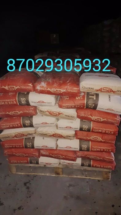 Цемент в мешках с доставкой