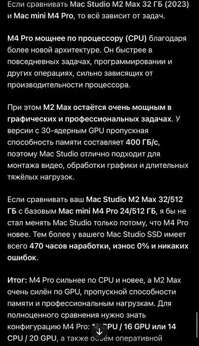 Mac Studio with Apple M2 Max