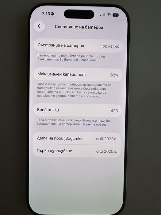 Iphone 16 pro 128gb