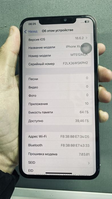 Айфон хсмакс памит 64гб