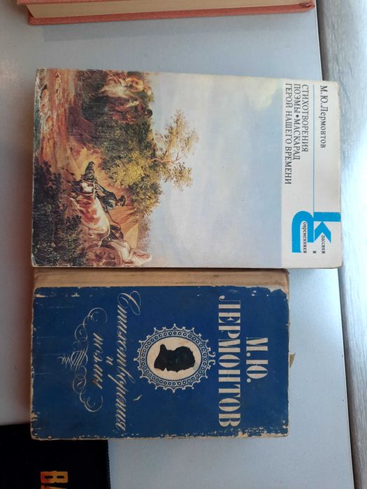 Продам  книги для школьной программы