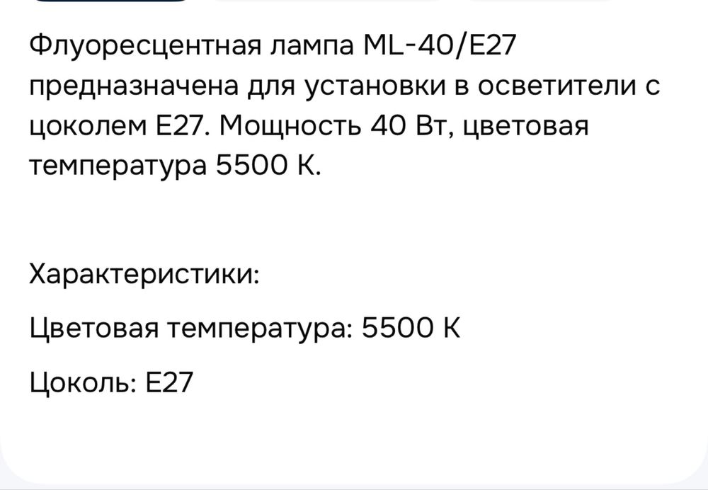 Софтбокс с 4 лампочками