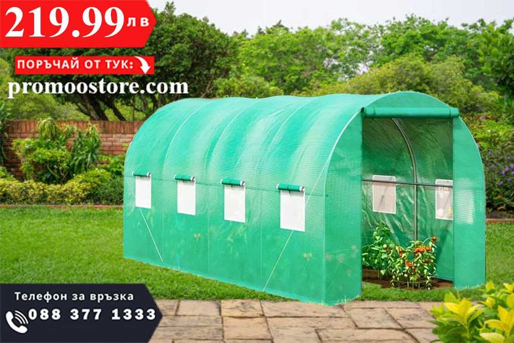 НЕМСКА Тунелна Оранжерия 4х2.5х2 10 м2 Метра Mar-Pol + ЛЕД ФЕНЕР