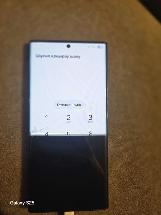 Samsung galaxy s22 ultra