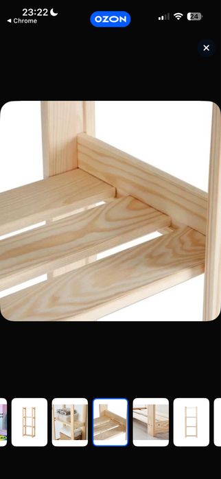 Деревянный Стеллаж Икеа