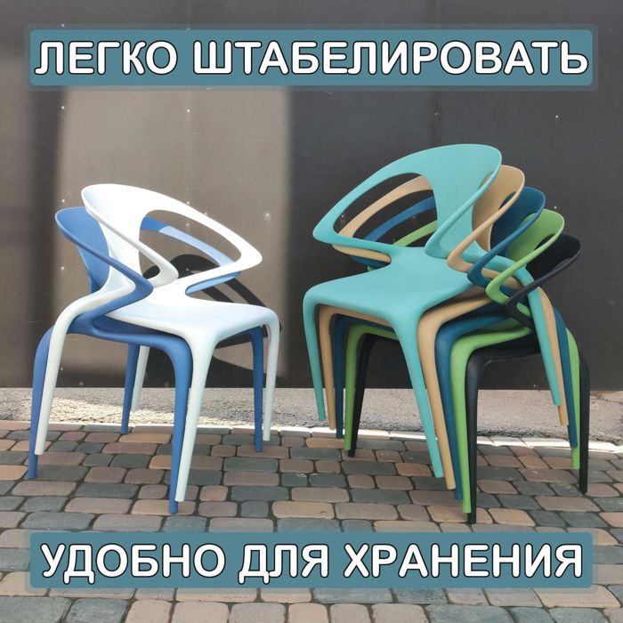Стулья стул столы мебель МИО URBIO 4 шт с завода