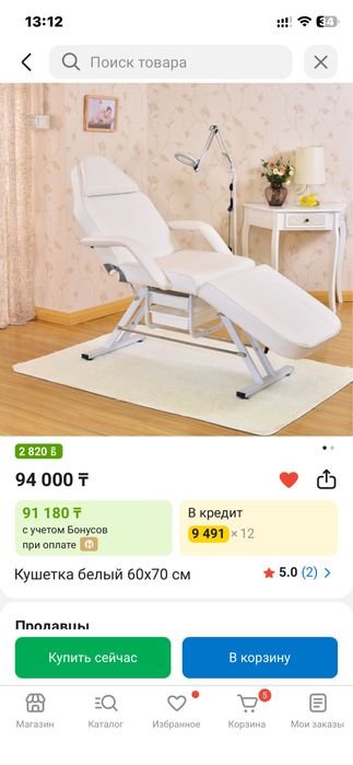 Продам кушетка / педикюрное кресло