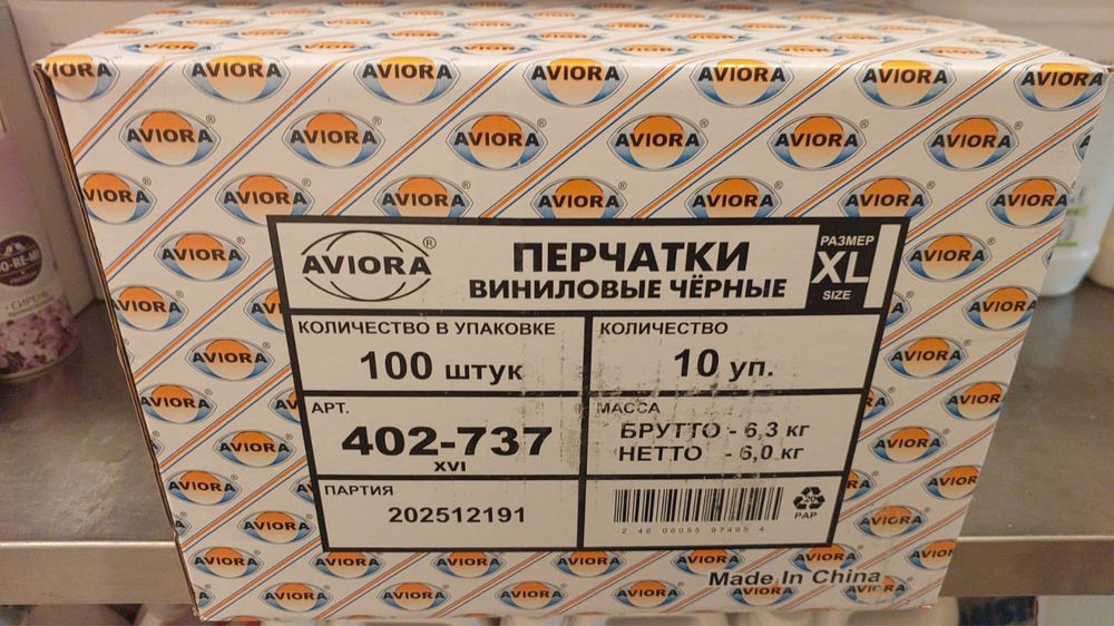 Продам по оптовой цене в
