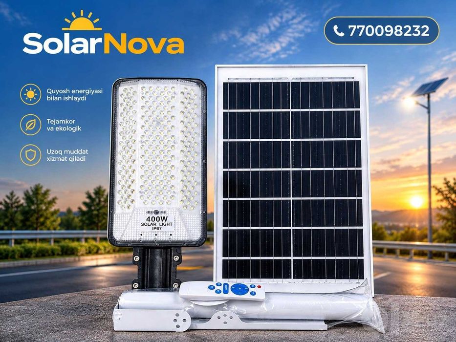 Солнечный прожектор 400W