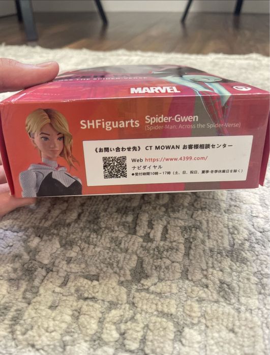 фигурка гвен стейси shfiguarts