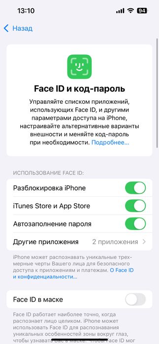 Iphone 14 ниже рынка