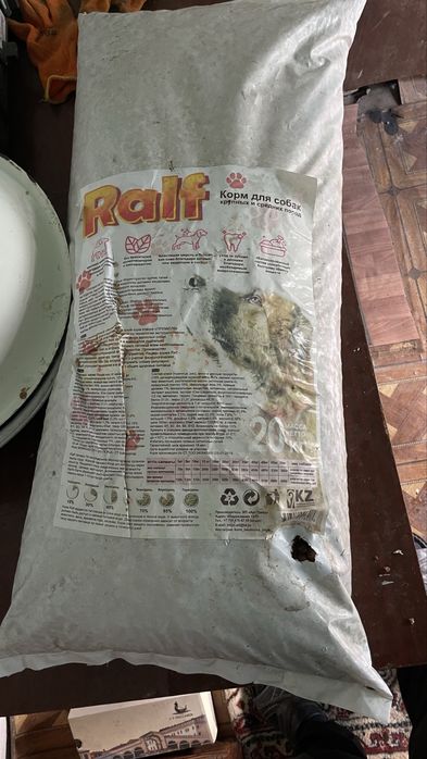 Продам собачий корм 20кг