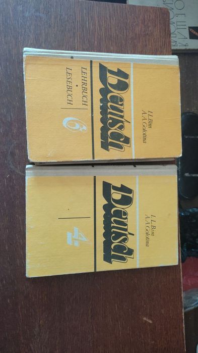 Учебники СССР продам