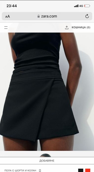 Bershka Zara s размер