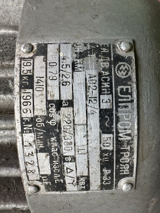 Асинхронен Ел.Двигател 1.1kw 1410 об.минута
